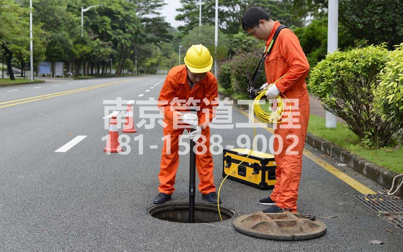 220江宁市政管道检测