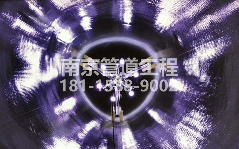 225江宁管道修复