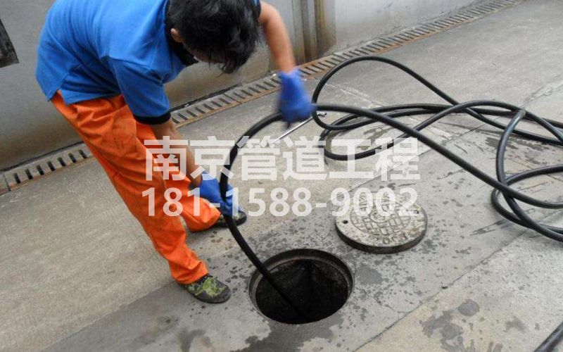 江宁疏通下水道的简宜方法