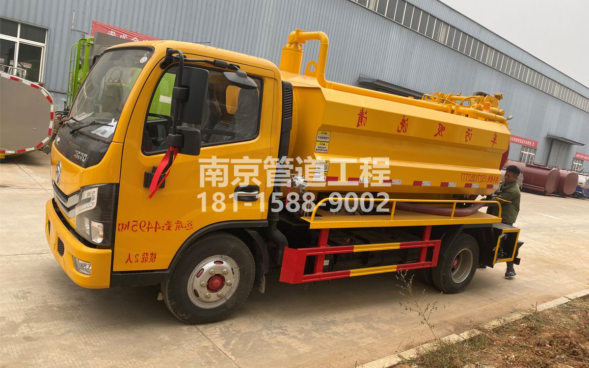 江宁喜讯|热烈祝贺我公司新增购置《吸污清洗车》工程车