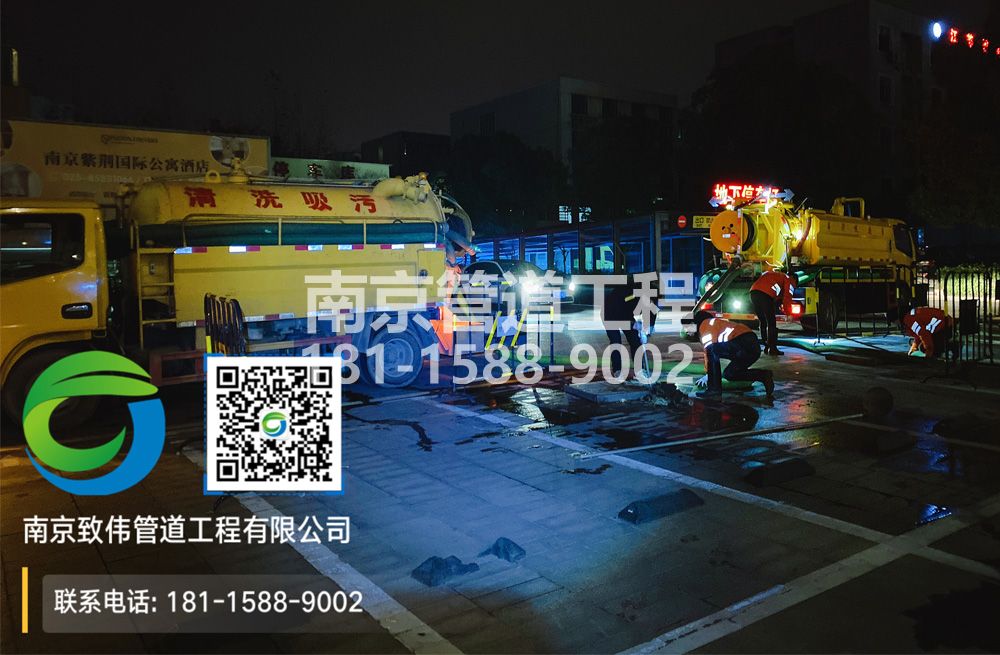 299江宁停车场隔油池