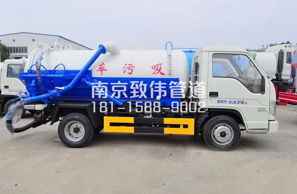 318江宁地下室吸污车