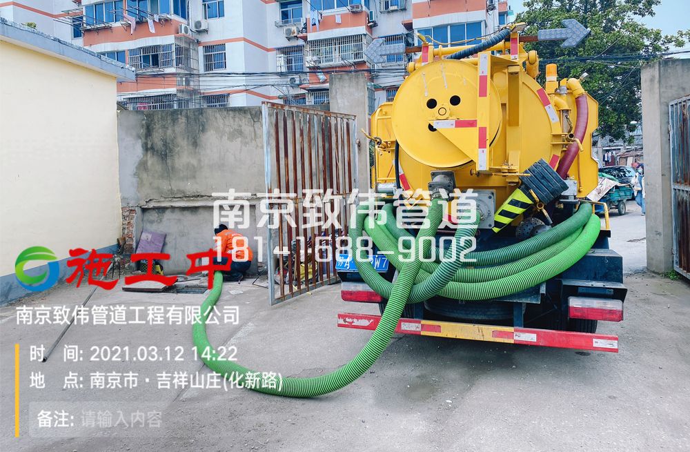 323江宁公厕化粪池清理