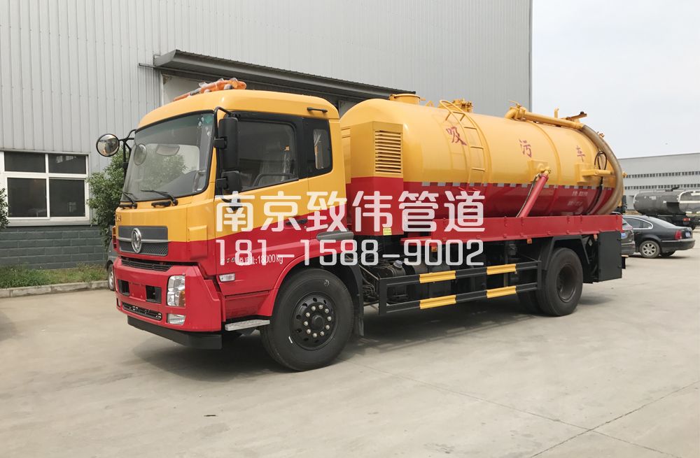 341江宁天龙吸污车12方