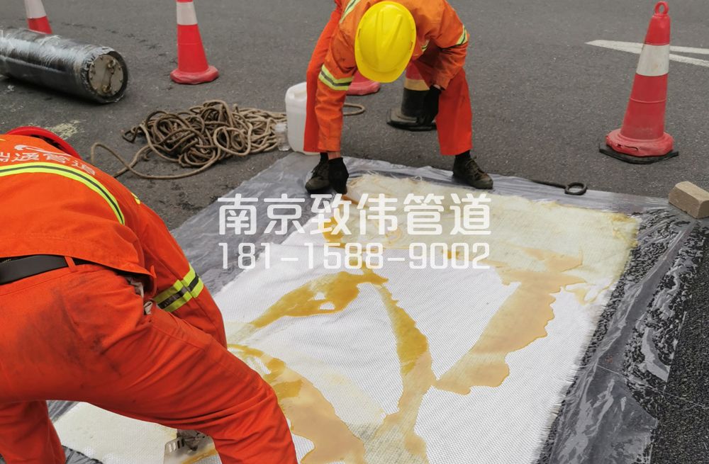 338江宁管道树脂修复