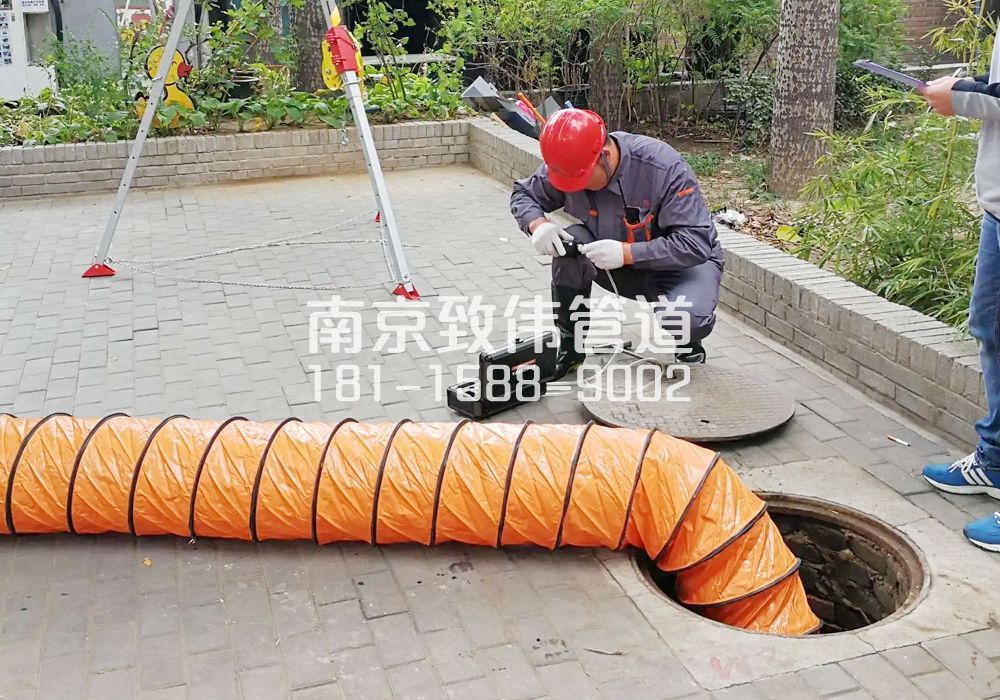 376江宁有限空间安全