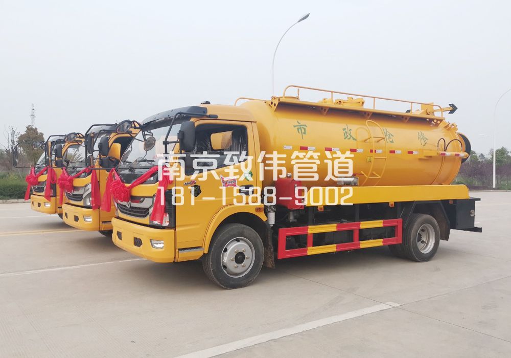 370江宁10方吸污车