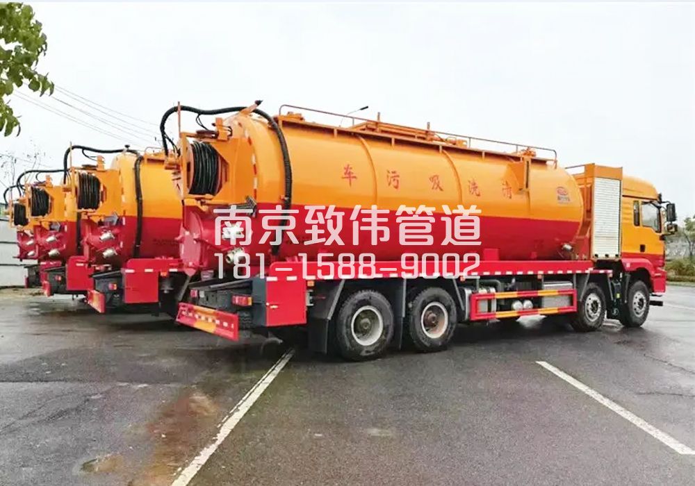 371江宁12方吸污清洗车