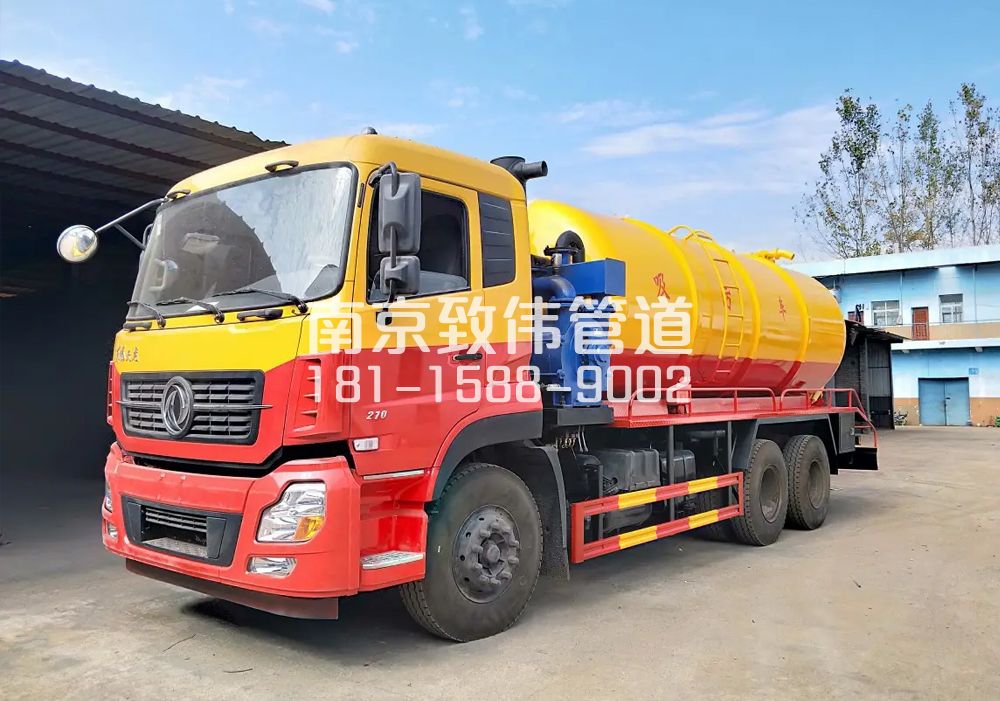 373江宁12方吸污车