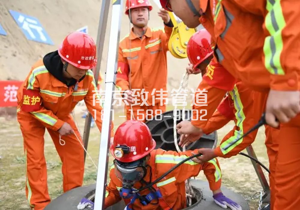 375江宁有限空间作业