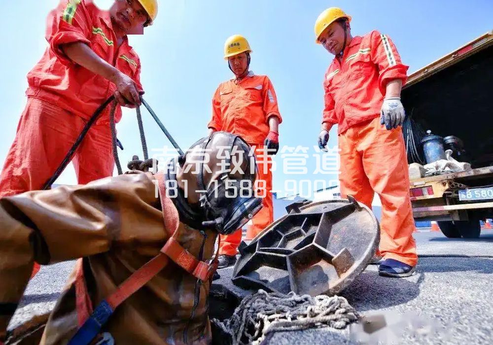 377江宁有限空间作业